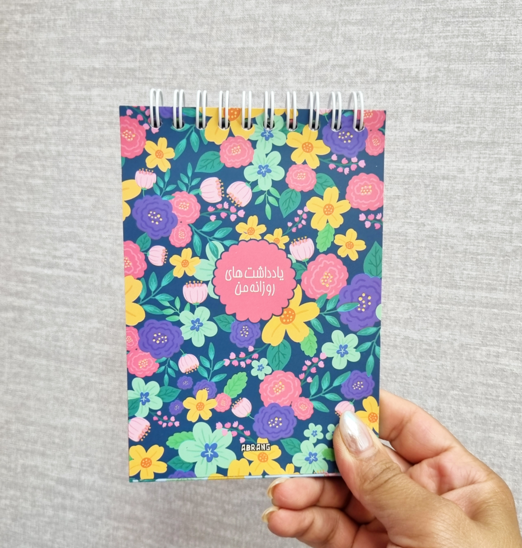دفترچه یادداشت حاشیه دار۱۰۰برگ