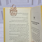 بوک مارک فانتزی فلزی