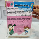 نقاشی شنی رنگی